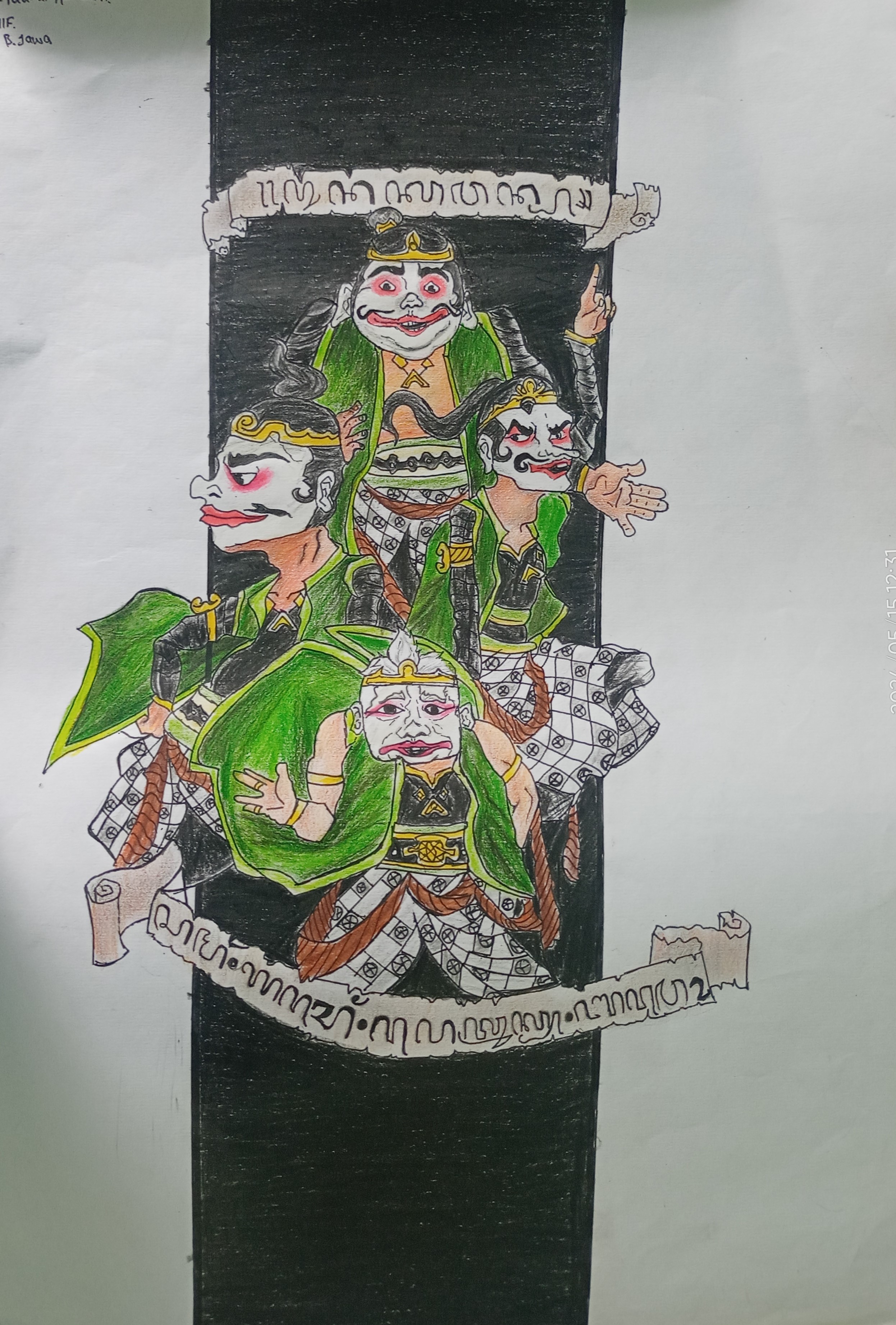 Karya Siswa